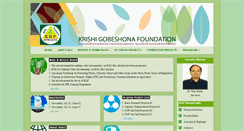 Desktop Screenshot of kgf.org.bd