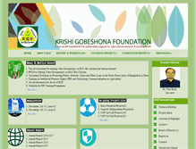 Tablet Screenshot of kgf.org.bd